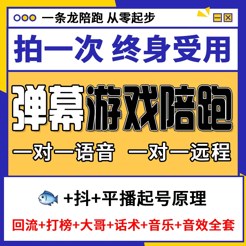 手机直播抖音游戏怎么设置_抖音直播设置手机游戏怎么设置_抖音直播设置手机游戏模式