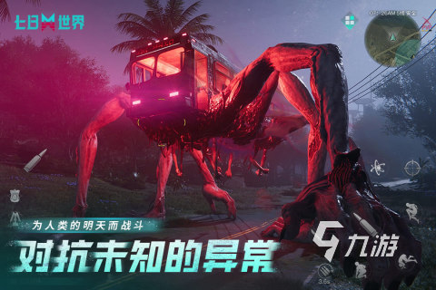 排行手机游戏现在有哪些_现在游戏手机排行_排行手机游戏现在还能玩吗