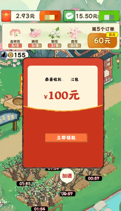蔬菜游戏解说_蔬菜游戏怎么玩_蔬菜手机游戏