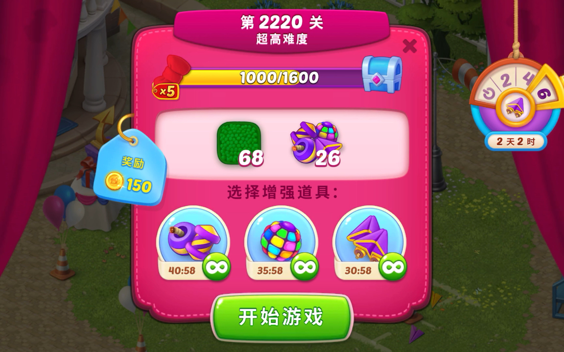 闯关小游戏单机_小型闯关手机游戏有哪些_小型闯关手机游戏