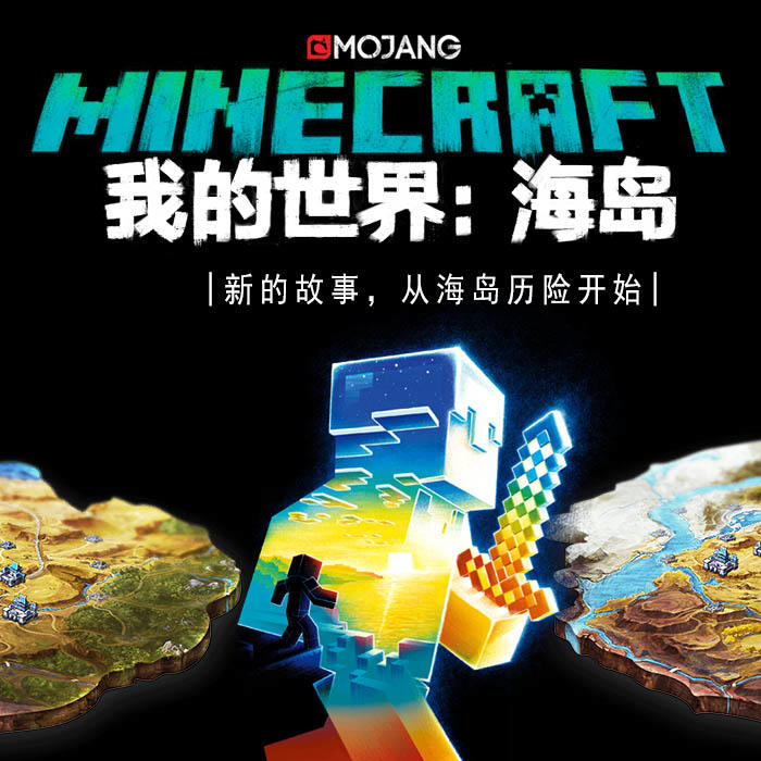 海岛游戏破解版_我的海岛手机免费下载游戏_海岛小游戏