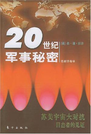 鹤见笃四郎生日_鹤见笃四郎_鹤见笃四郎罗马音