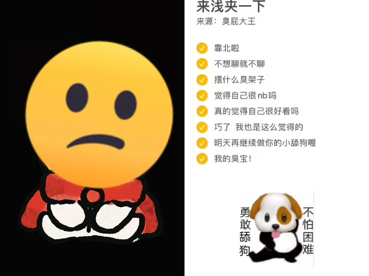 手游小游戏app_小苏手机游戏_小游戏手机app