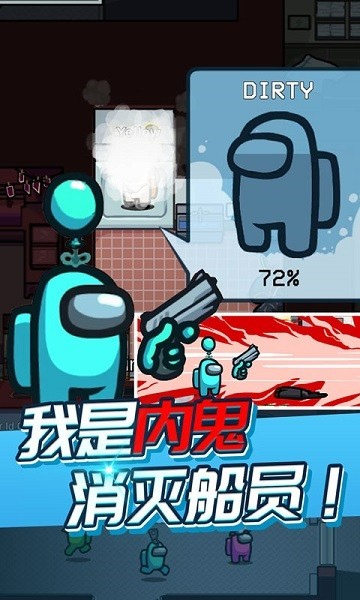 小游戏手机软件太空杀-太空杀：心跳加速的宇宙冒险，考验反应与