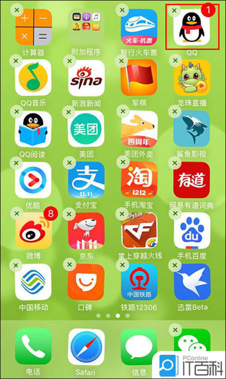下载手机qq游戏_新手机qq怎么下载游戏_qq游戏斗地主手机版官方下载