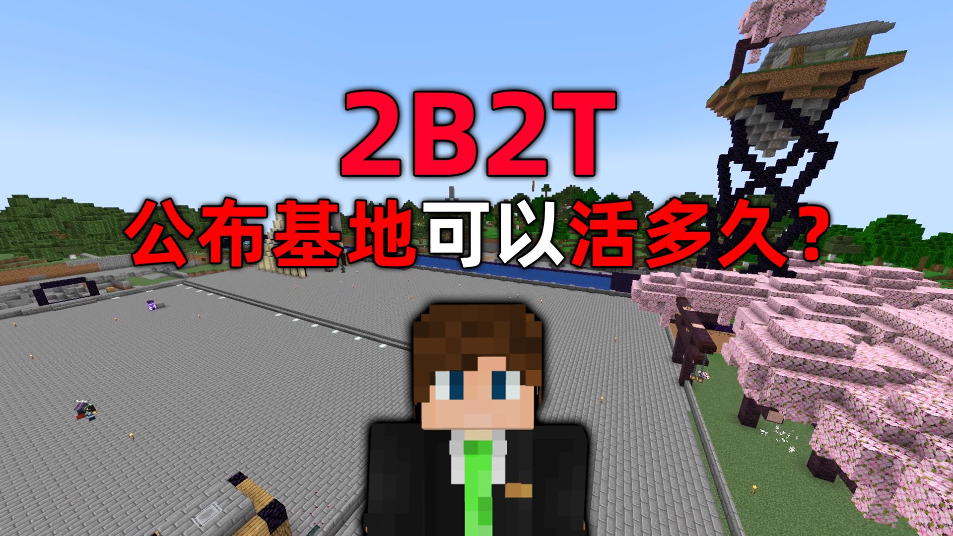 我的世界手机伺服器小游戏-我的世界伺服器小游戏：疯狂刺激的闲
