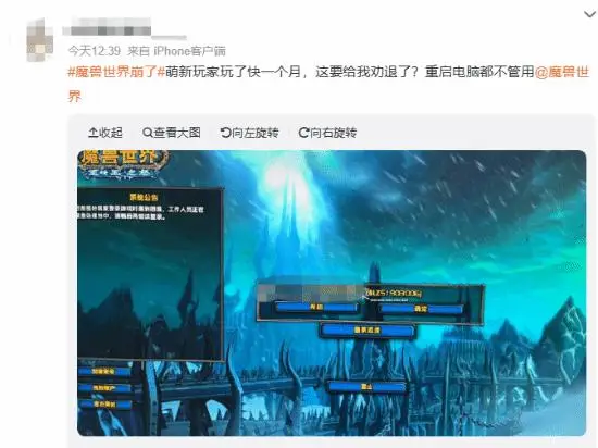 网易手机游戏官网app_网易游戏手机版_网易最惨的手机游戏