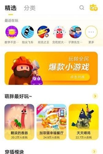 手里玩游戏卡怎么办_一千元手机怎么玩游戏不卡_玩手机游戏卡顿怎么解决方法