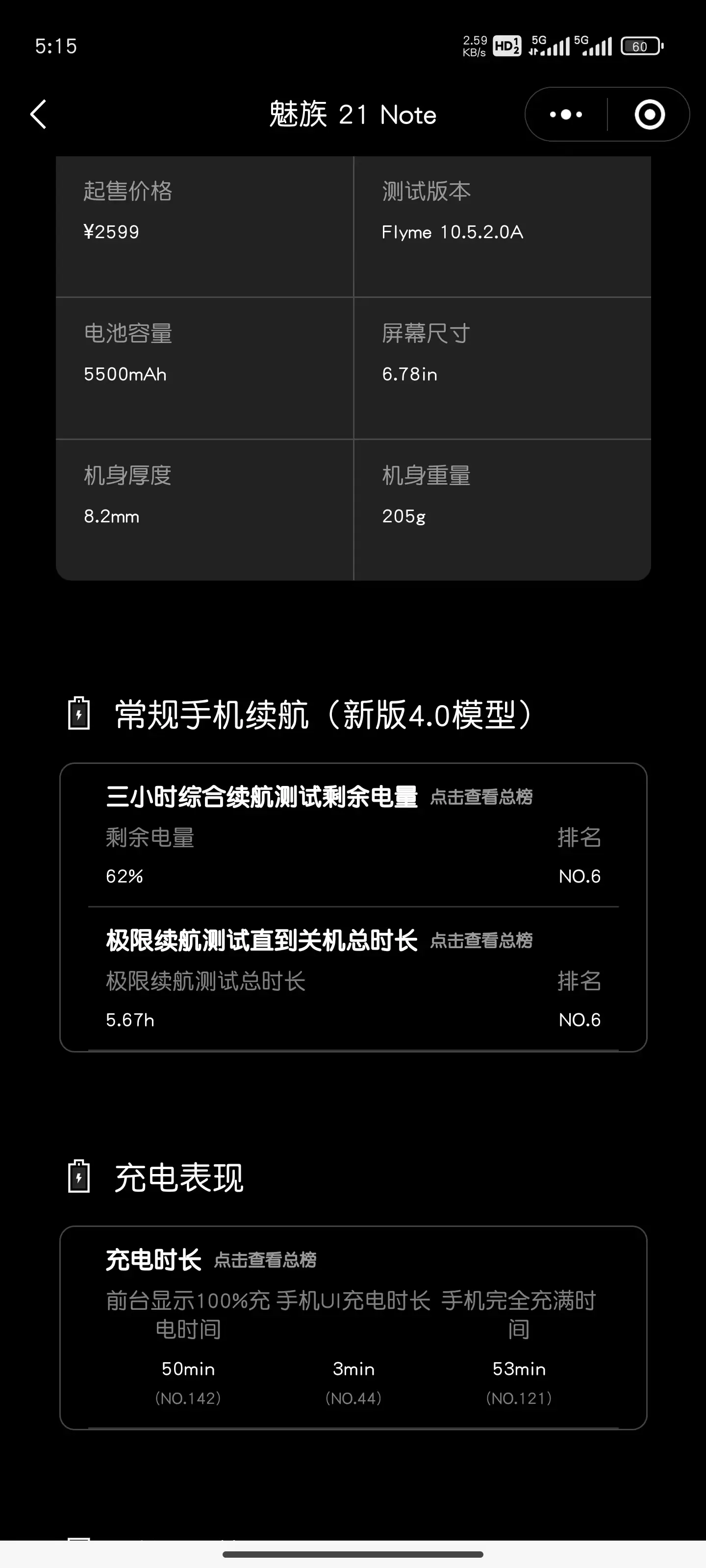 游戏手机的理想_理想游戏_理想手机游戏有哪些