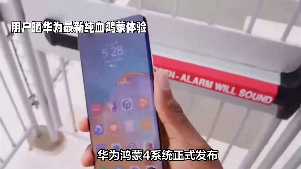 用华为手机做游戏机怎么样_华为能玩游戏_华为用来玩游戏的手机