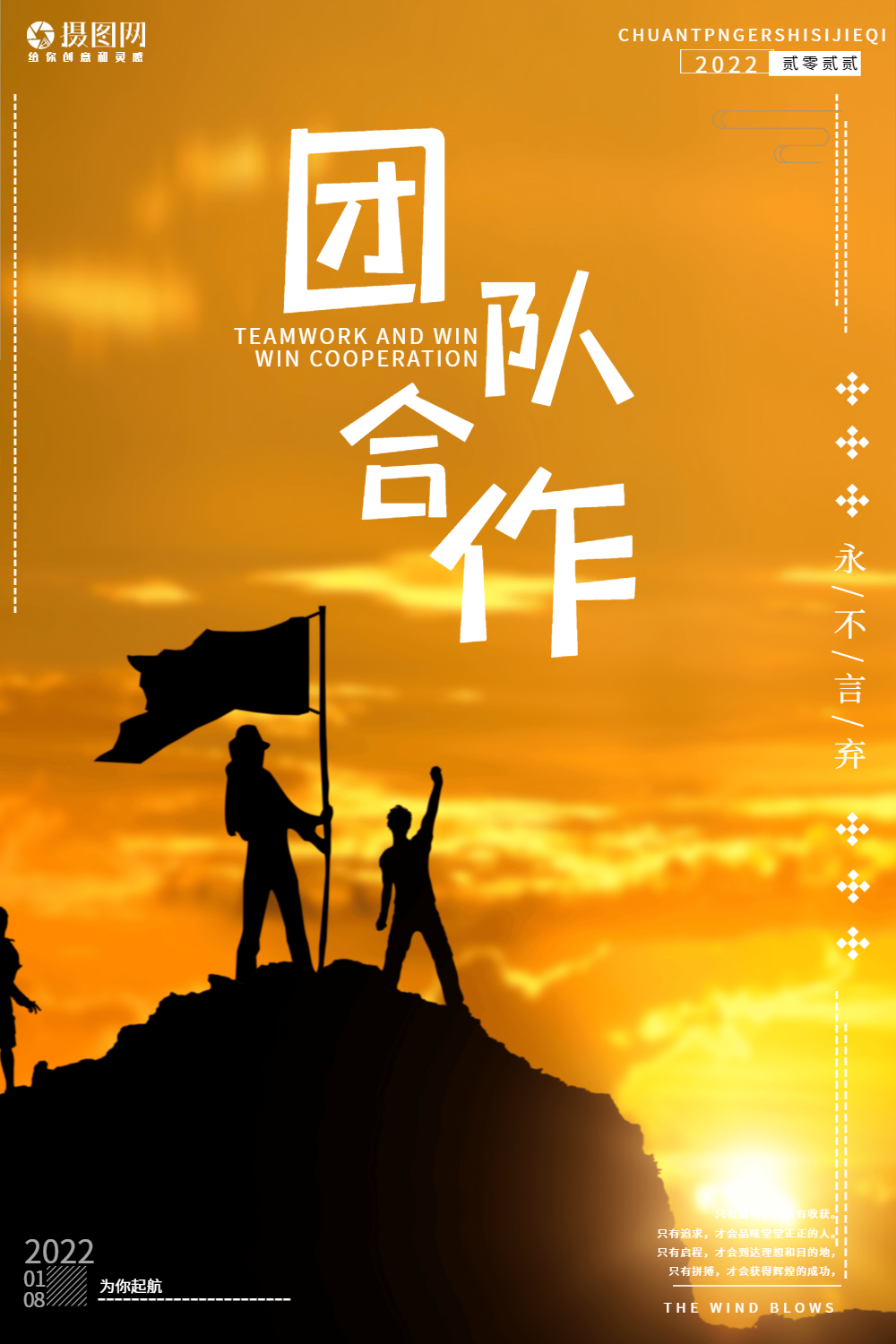 适合团队合作的游戏大全_团队合作的手机游戏_团队合作游戏手机