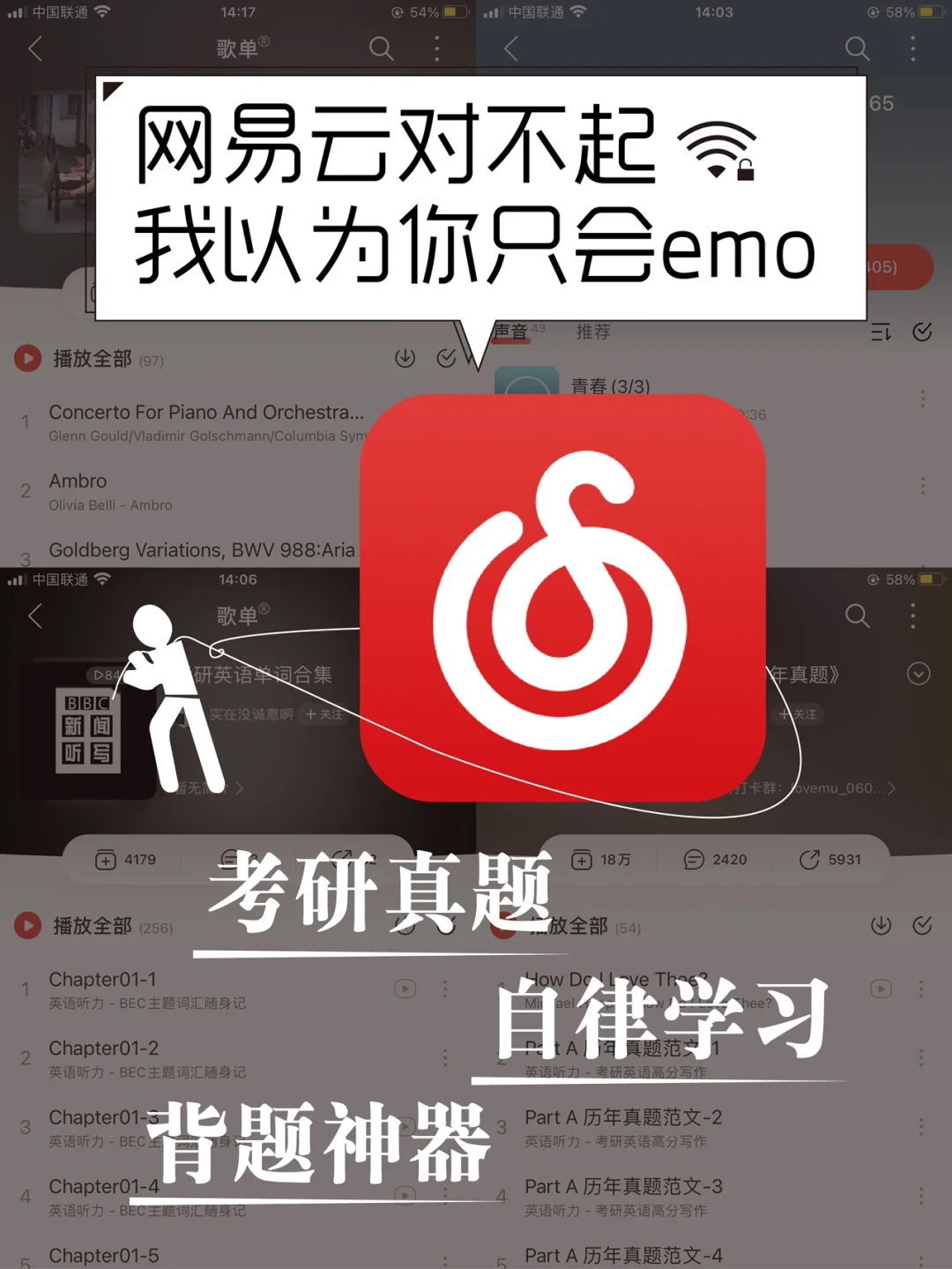 双人游戏手机版网易云_网易云版双人手机游戏有哪些_网易云双人听歌