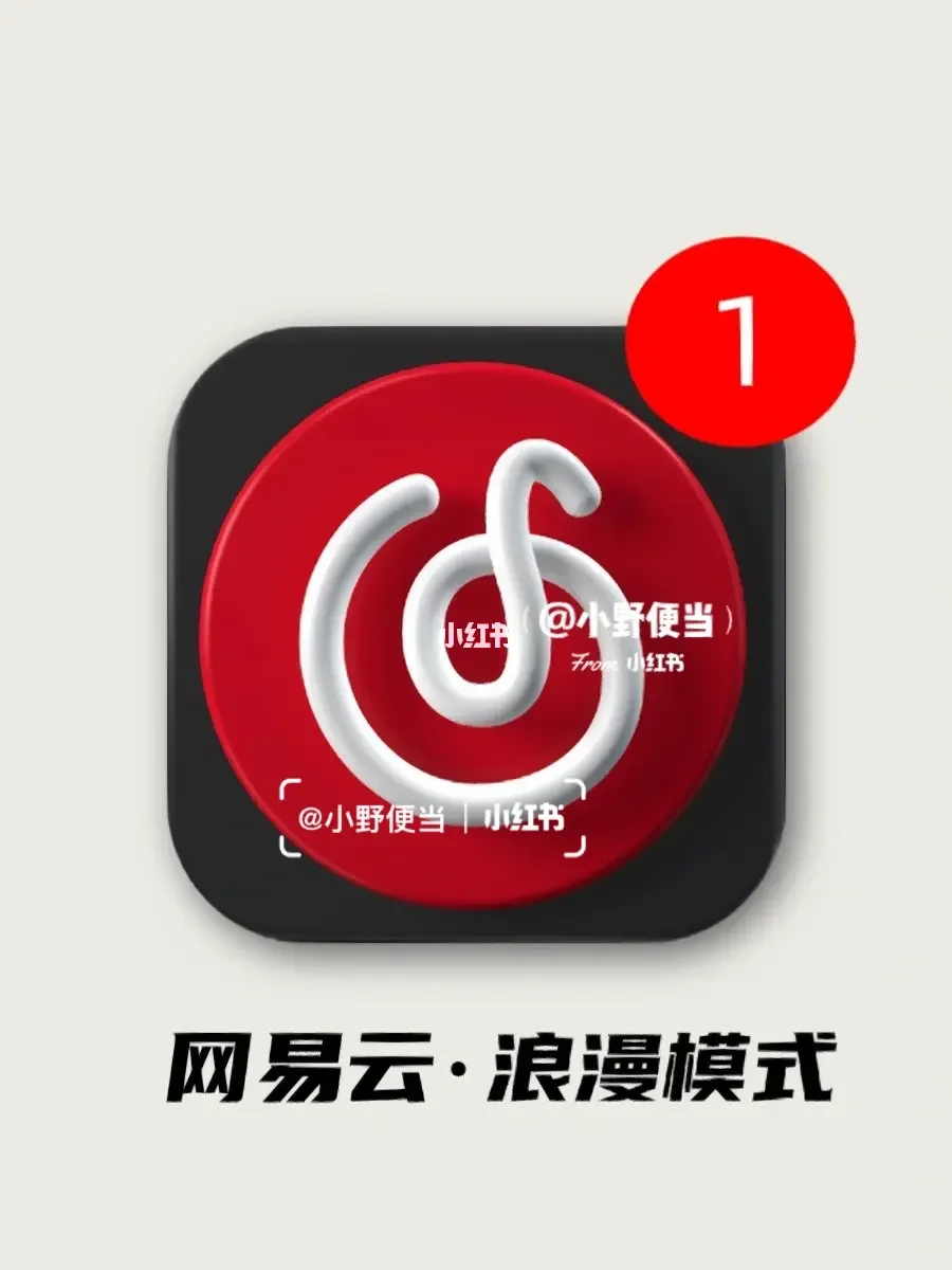网易云双人听歌_网易云版双人手机游戏有哪些_双人游戏手机版网易云