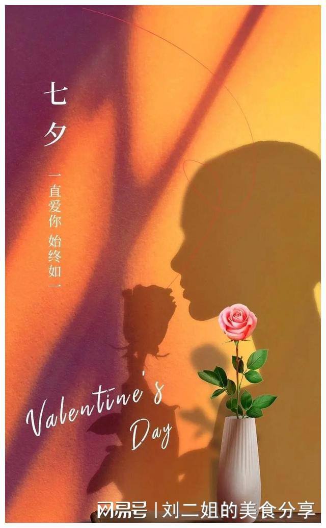 2016年七夕_22年七夕_李准基2016年七夕的电影
