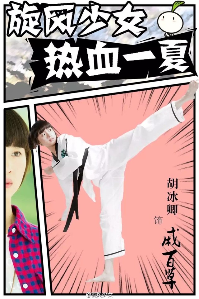 旋风少女手游下载安装_旋风少女下载安装_旋风少女手机游戏下载