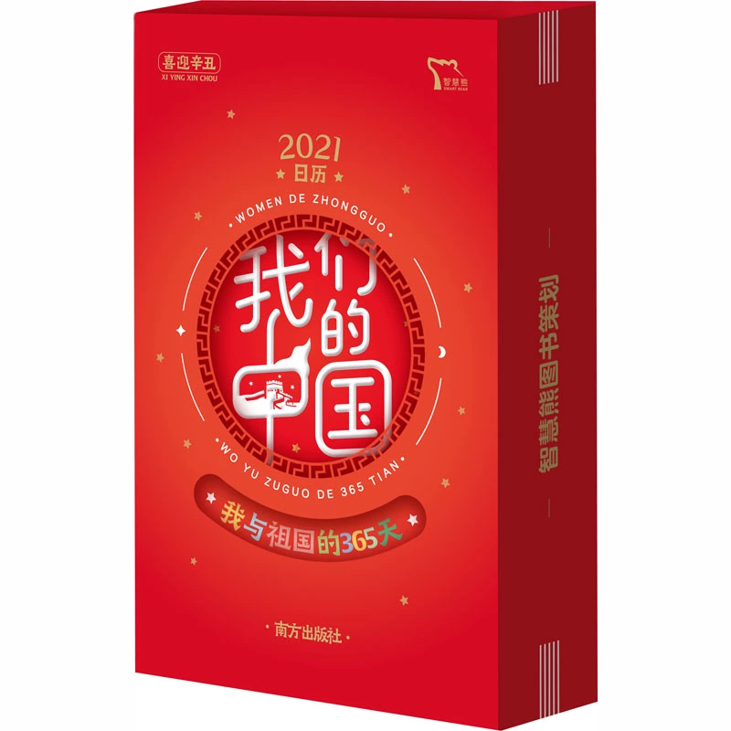 日历节气2020_2022年节气日历表_日历节气表2021