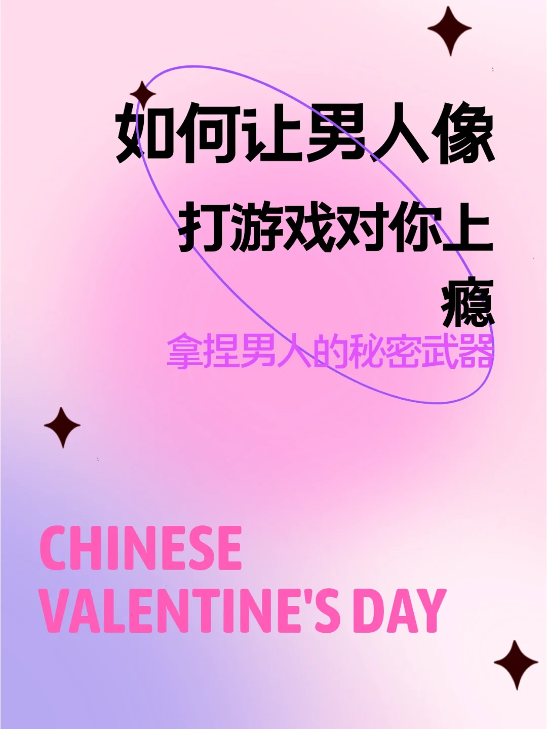 手机自带游戏科技-手机自带游戏的秘密：画面美如画，玩法让人上