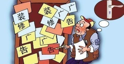 装修公司的手机游戏叫什么-装修公司推出的手机游戏装修狂想曲，