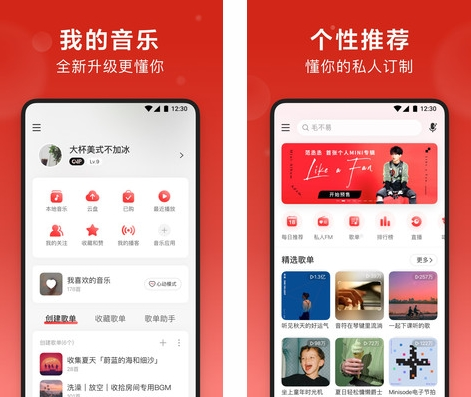 网易手游云游戏_网易云游戏云手机是什么意思_网易云游戏云手机区别在哪