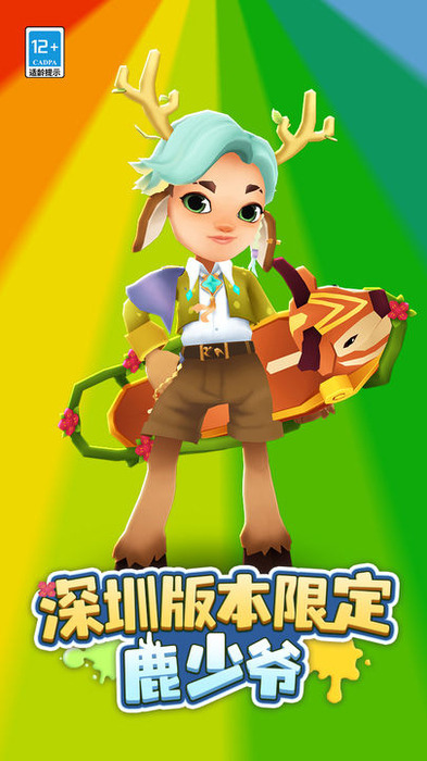 兽化游戏手机：带你进入奇幻世界，体验疯狂冒险