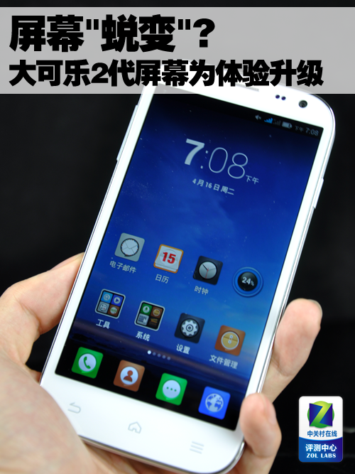 游戏技术演进图_游戏技术演进游戏手机_游戏演进手机技术是什么