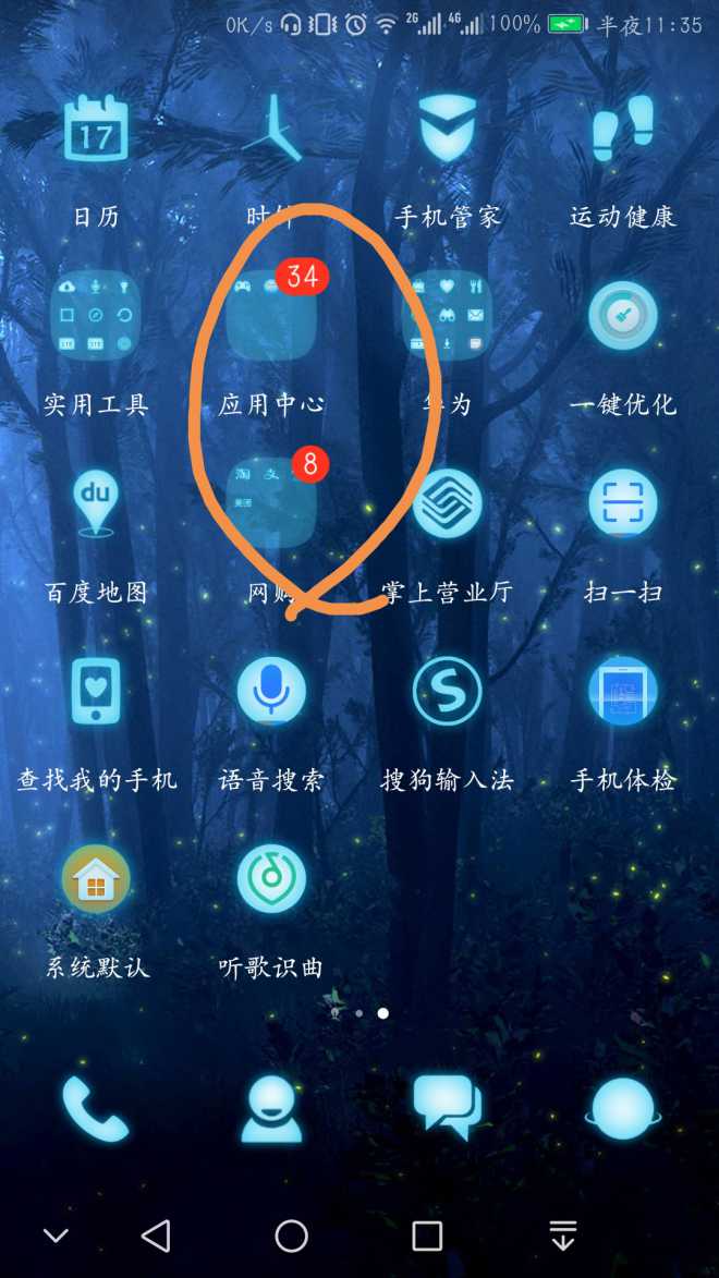 游戏技术演进游戏手机_游戏演进手机技术是什么_游戏技术演进图