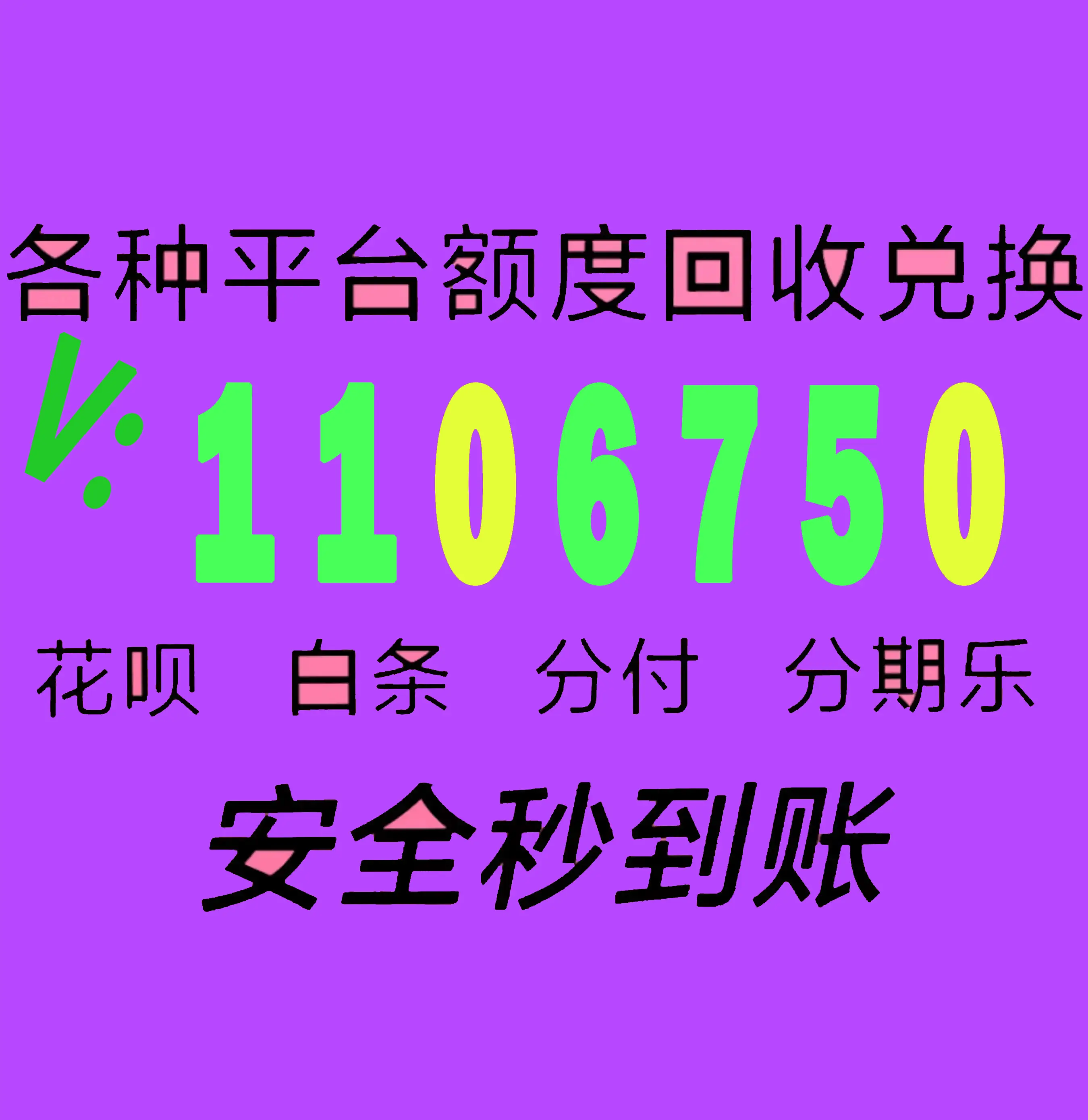 微信零钱支付提高_如何提升微信零钱支付额度_额度零钱微信支付提升怎么弄