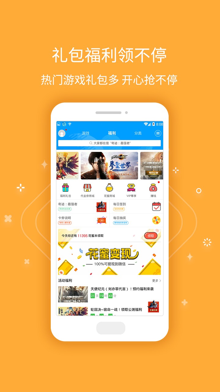 能换卡打手机新游戏的软件_能换卡打手机新游戏嘛_新手机打游戏卡能换不能用