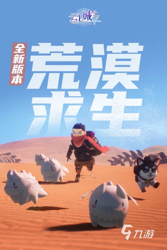 营地游戏_营地手机游戏_营地游戏在线