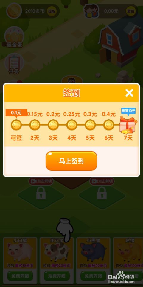 制作手机的游戏_我们怎么用手机制作游戏_制作一款手机游戏
