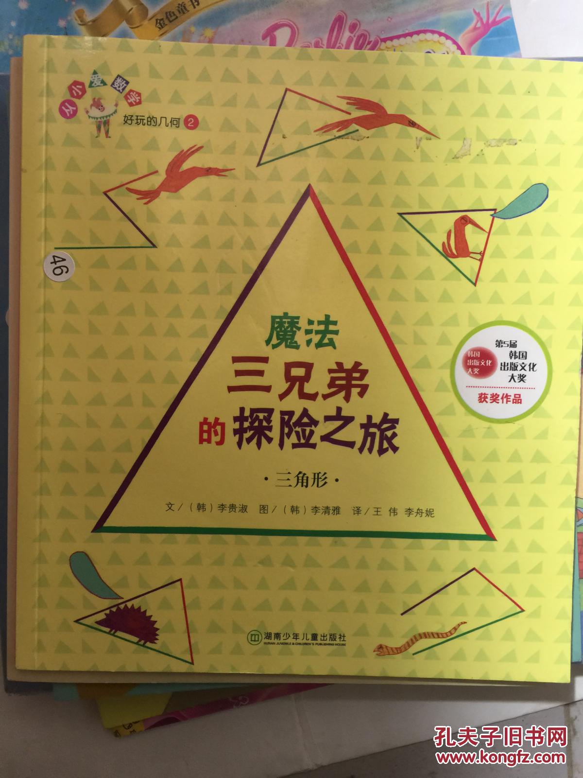 串字符转对象怎么转_字符串转对象_字符串转对象的方法