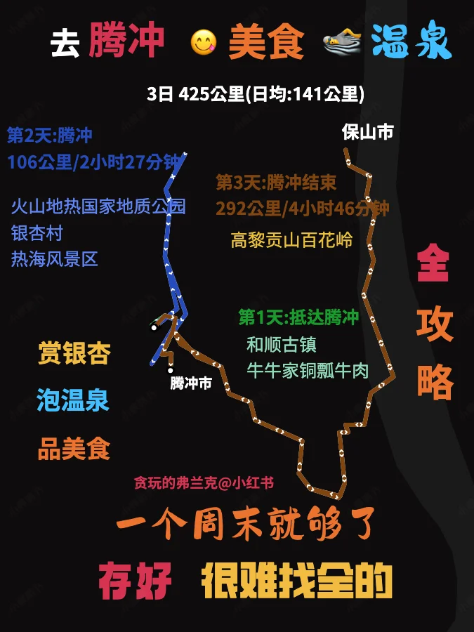 元旦假期安排_元旦假期安排通知怎么写_元旦假期安排公布