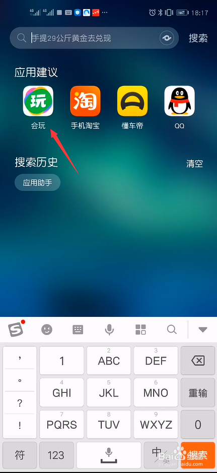 购买安卓游戏_玩游戏买哪种安卓手机_安卓花钱买的游戏