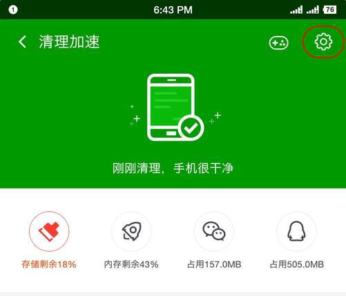 手机游戏安装_手机装不下游戏咋办呀_手机游戏安装包