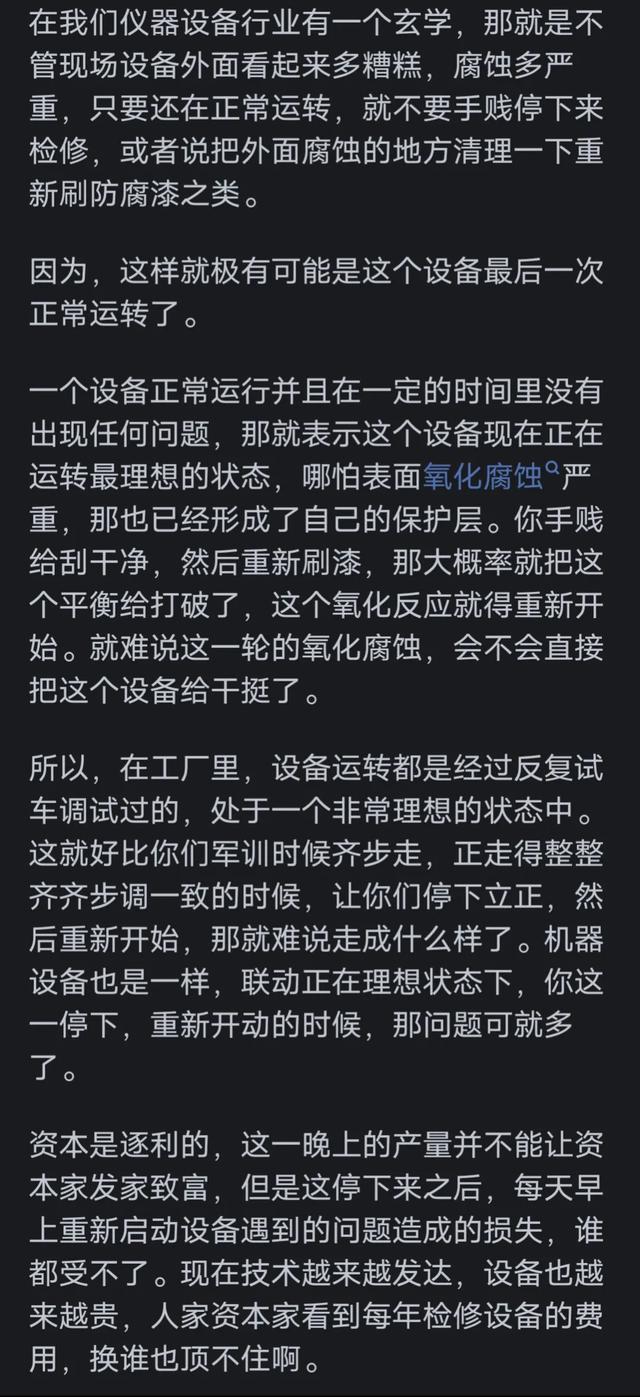 晚班这个游戏怎么样_游戏晚班好玩吗_晚班 游戏手机