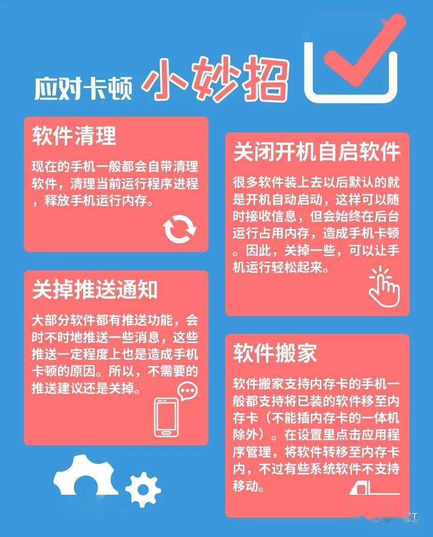 玩游戏手机会变卡_玩游戏怎么会手机卡顿呢_卡顿玩手机游戏会掉帧吗