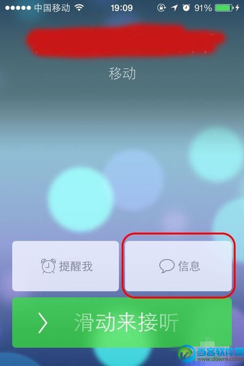苹果id被停用_苹果已停用需几天才能解开_qq被冻结了多久能解开