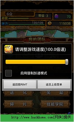 我叫mt手机游戏下载-我叫 MT手游：Q 萌画面、多样玩法、