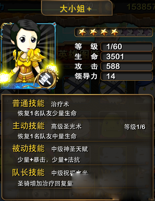我叫mt手机游戏下载_下载手游_下载手游软件