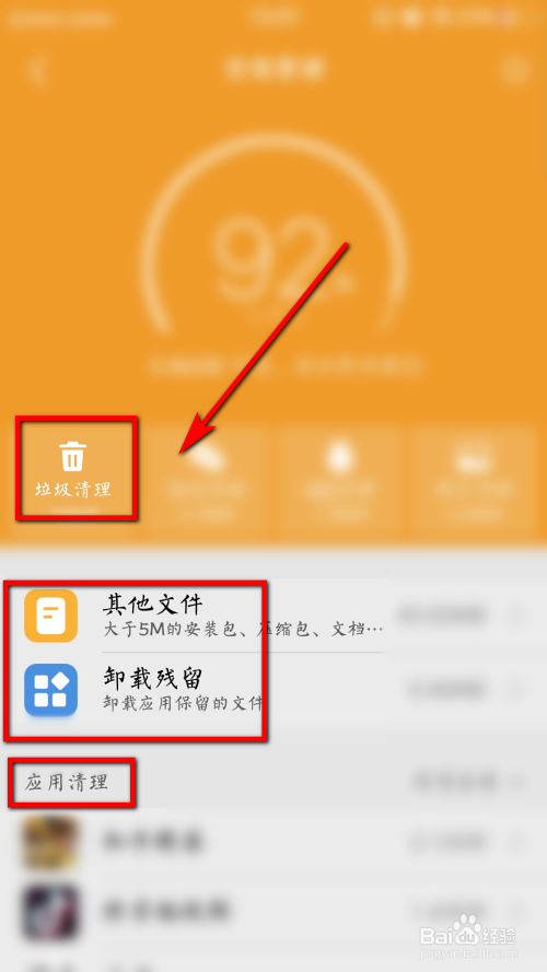 占内存的手机游戏_下载的游戏占不占手机内存_占内存大的手机游戏