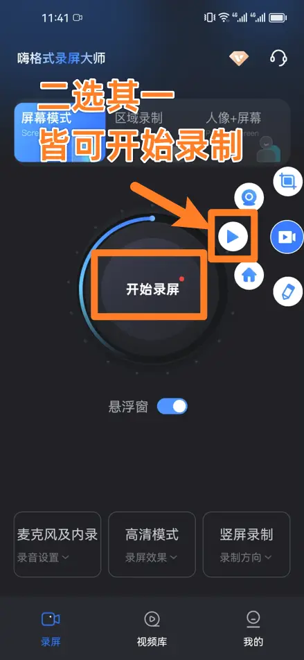 软件手机做游戏用什么_用什么手机软件做游戏_软件手机做游戏用什么好