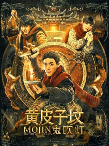 拐骗的电影_偷抢拐骗结局_偷拐抢骗电影