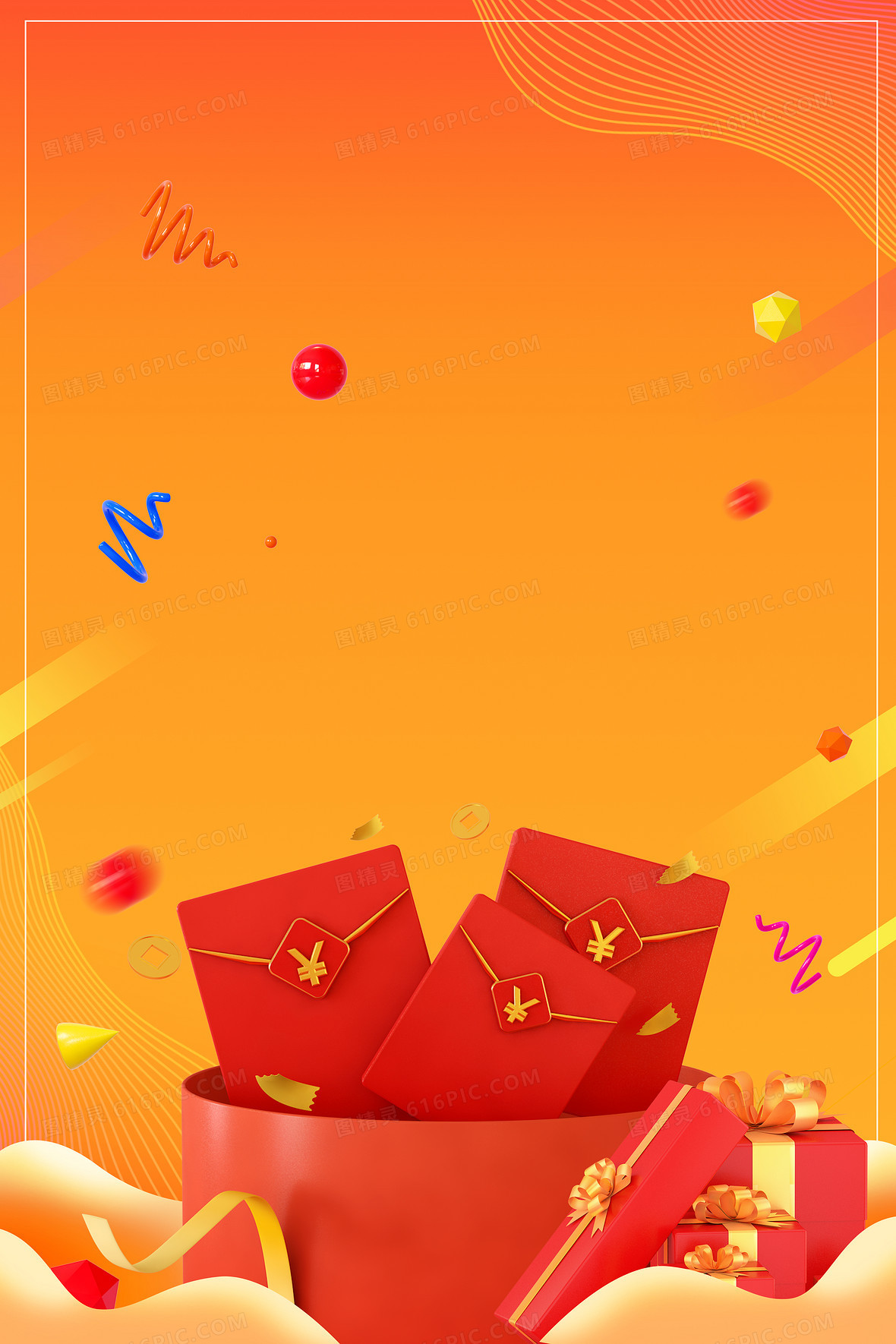 游戏手机打折吗_打折手游app_打折手机游戏有哪些