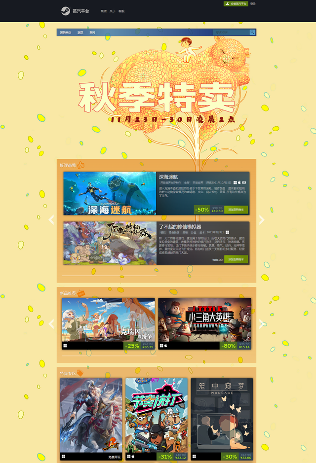 游戏手机打折吗_打折手机游戏有哪些_打折手游app