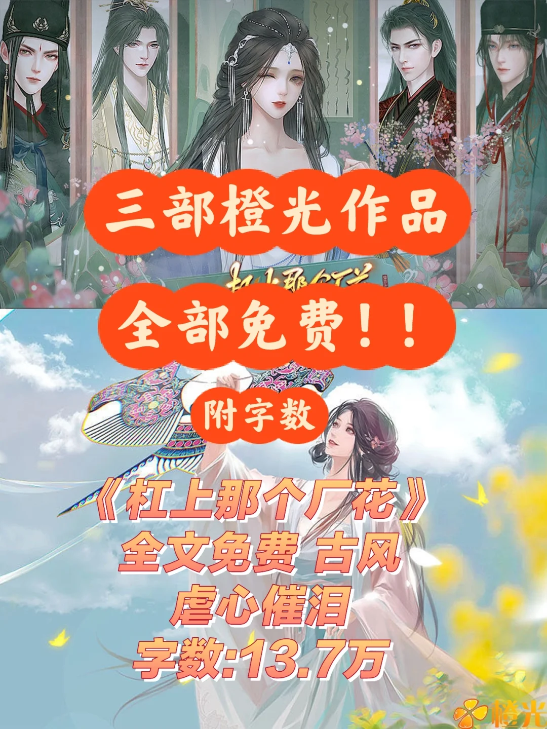 下载橙光游戏手机版_下载橙光游戏手机版_下载橙光游戏手机版