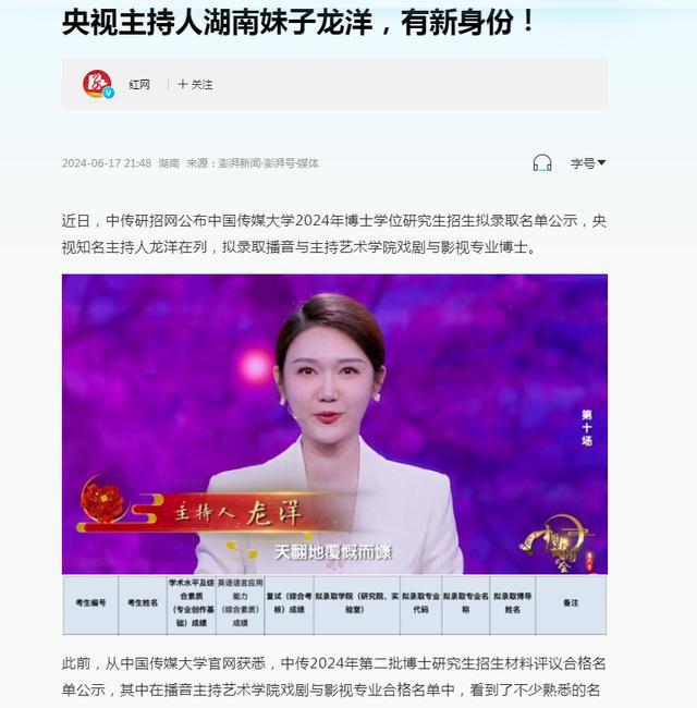 2023年6月10日_2025年是不是闰月年_月年2023年