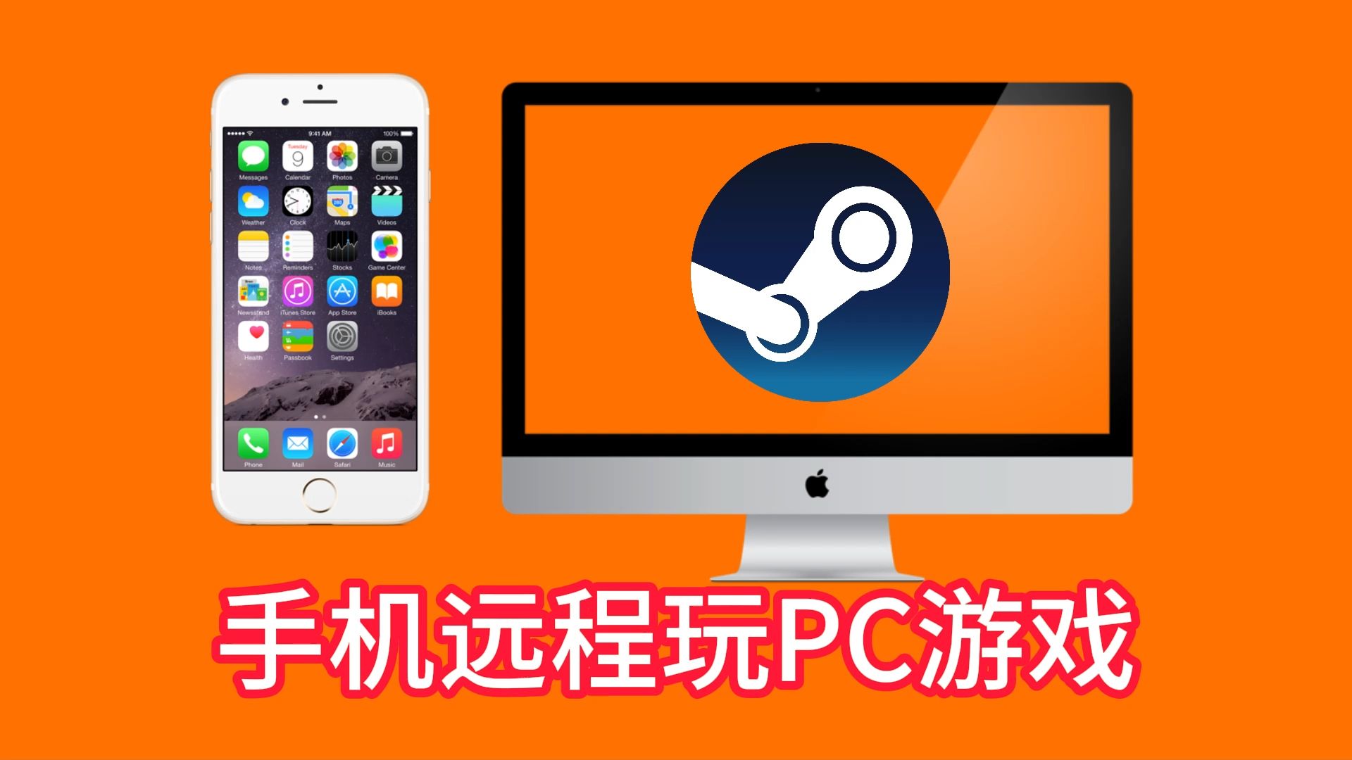 手机怎样操控平板游戏-手机操控平板游戏：高科技带来的全新游戏