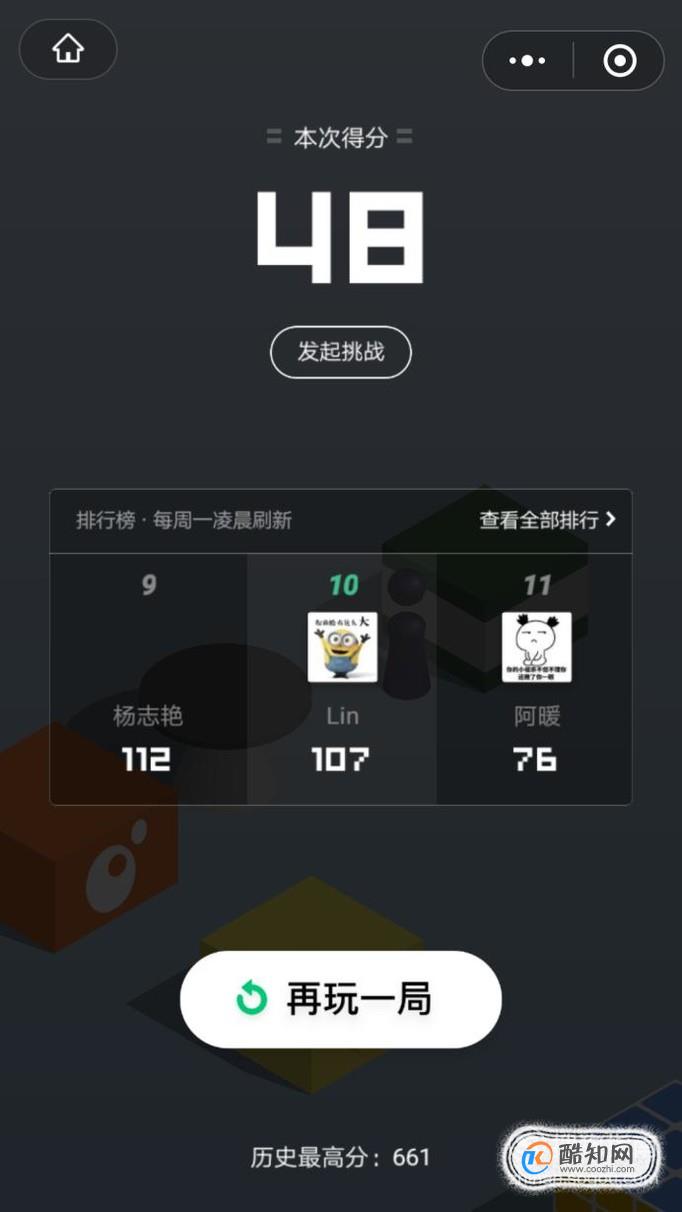 手机移动速度_移动速度的软件_移动速度手机游戏