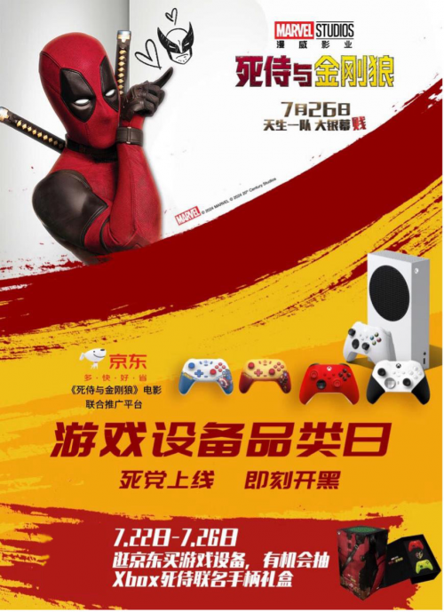 手机装xci游戏-手机装 XCI 游戏：随时随地畅玩，将游戏