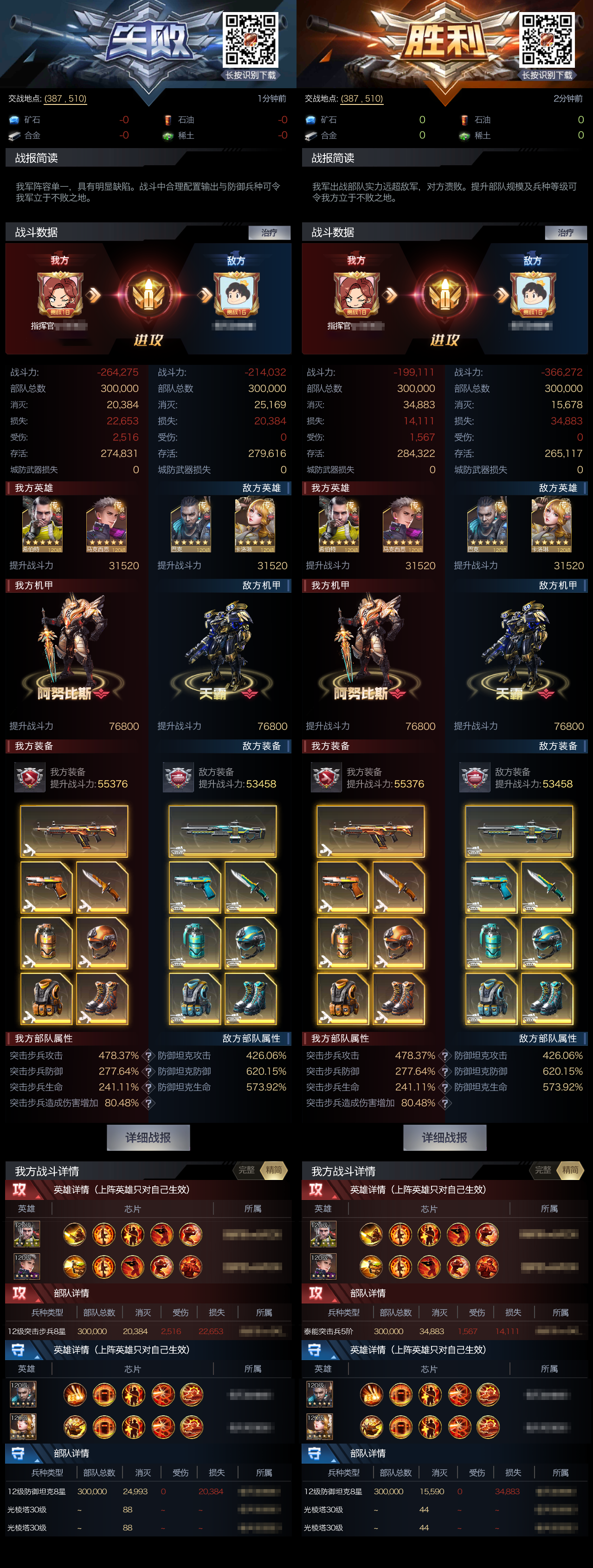 腾讯合作游戏手机游戏_腾讯手游合作渠道平台_腾讯游戏合作的手机